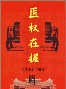 医采化妆品代理价格表